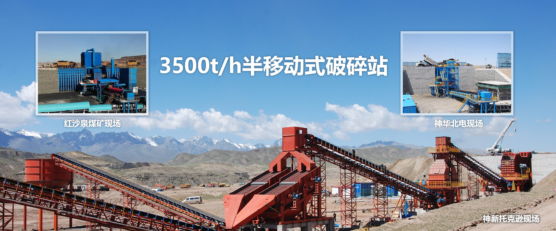 2_北京博創(chuàng)凱盛機械制造有限公司